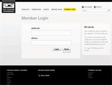 Tablet Screenshot of member.chichang.com